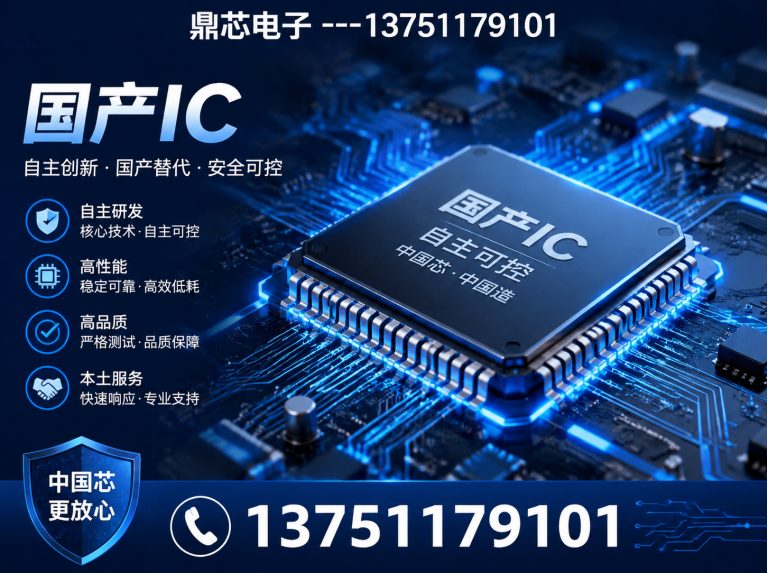 龙岩运算放大器展示图